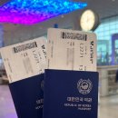 망구네 | 오빠랑 처음 가는 해외여행 ! 후쿠오카 1박 2일 여행기 (1) ✈️