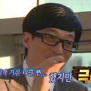 파스스