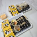 대흥김밥