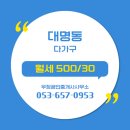 우정공인중개사사무소 이미지