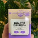 헬씨해빗