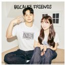 부산 셀프사진관 비코즈프렌즈