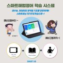 양덕예쓰해법영어 이미지