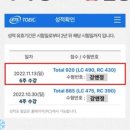 강앤정어학원