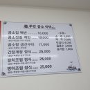 곰소식당 - 전주시 완산구 | 곰소식당