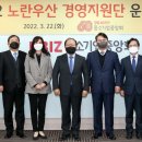 경영지원단