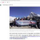 주식회사 파이온텍 이미지
