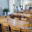 영남한식부페 이미지