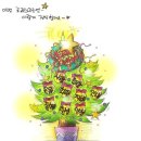 (주)호수