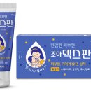 회조아 이미지