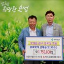 보성읍 보성경로당 이미지