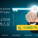 두성물류기계