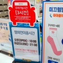 홈플러스(주)광주하남점 이미지