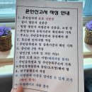 동구청 본관 | 혼인신고 준비물과 혼인신고서 작성방법