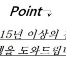 짝꿍무인텔 이미지