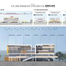 H&D 건축사사무소 이미지