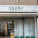 낮은문화사 이미지