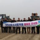 수원축협사료 일간투데이