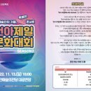 제일문화