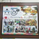 안동신찜닭 이미지