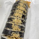 와따김밥