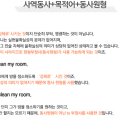 포텐PC 이미지