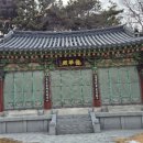 용화사 미륵석불 이미지