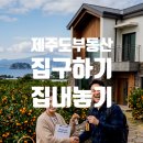 표선연세공인중개사사무소 네이버블로그