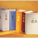 『도전』 이미지