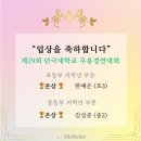 민예술발레아카데미학원 이미지