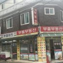 스틸콩 맨즈샵