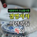 차이런 이미지