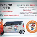 명가출장세차 이미지