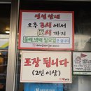 용산용문시장 이미지