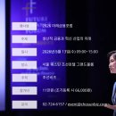 [조선비즈 서포터즈] 2026년 미래금융포럼 후기