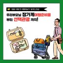욕지모노레일(상부역사-야외) | 장가계 패키지 준비 끝! 실무자가 짚은 선택관광·준비물