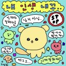 단이 | 빠르고 디자인 많은 김포네일샵? 구래동네일 단이네일 후기, 귀여운네일부터 여성스러운 깔끔한 힙한...