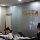 케임씨잉안과의원 네이버블로그