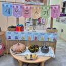 단호박 주스 만들었어요 이미지