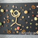 부평구다함께 돌봄센터 꿈이룸 이미지