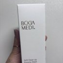 클린업워시 | 효소로 부드럽게! 매일 써도 안심 클렌저 뉴셀팜 소프트 클린업 엔자임 워시파우더