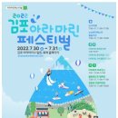 아라약품 이미지
