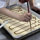 제과기능사(실기) 과정 이미지