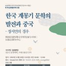 남경글로벌