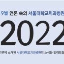 동향보건지소 이미지