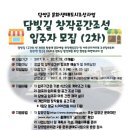담빛길 이미지