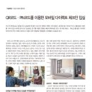 에이치엠모바일 이미지