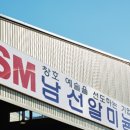 대동산업개발㈜