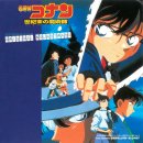 (주)빅토리아프로덕션 | 명탐정코난 : 세기말의 마술사 etective Conan: The Last Wizard of the Centur 探偵コナン 世紀末の...