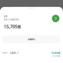 함미세탁 이미지